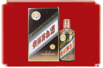 咸阳兴平市烟酒回收彩釉茅台酒.jpg