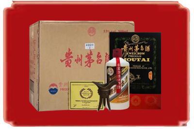 咸阳兴平市烟酒回收汉帝茅台.jpg