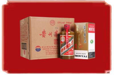 咸阳兴平市烟酒回收整件精品茅台酒.jpg