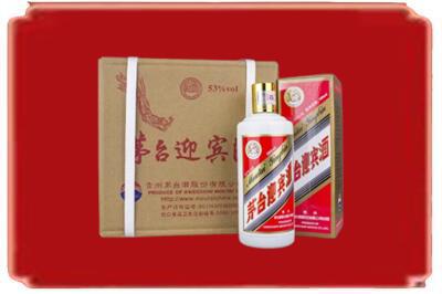 咸阳兴平市烟酒回收茅台迎宾酒.jpg